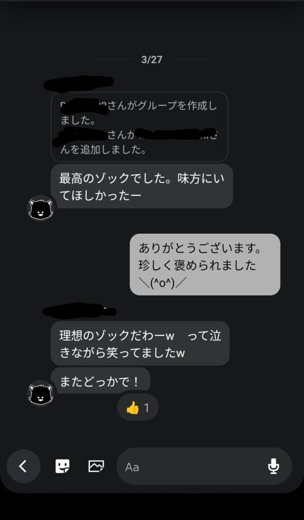 バトオペ2】チームメンバーから暴言のDMが届く!?プレイ前に知っておきたい注意事項 - ゲームのある生活.blog