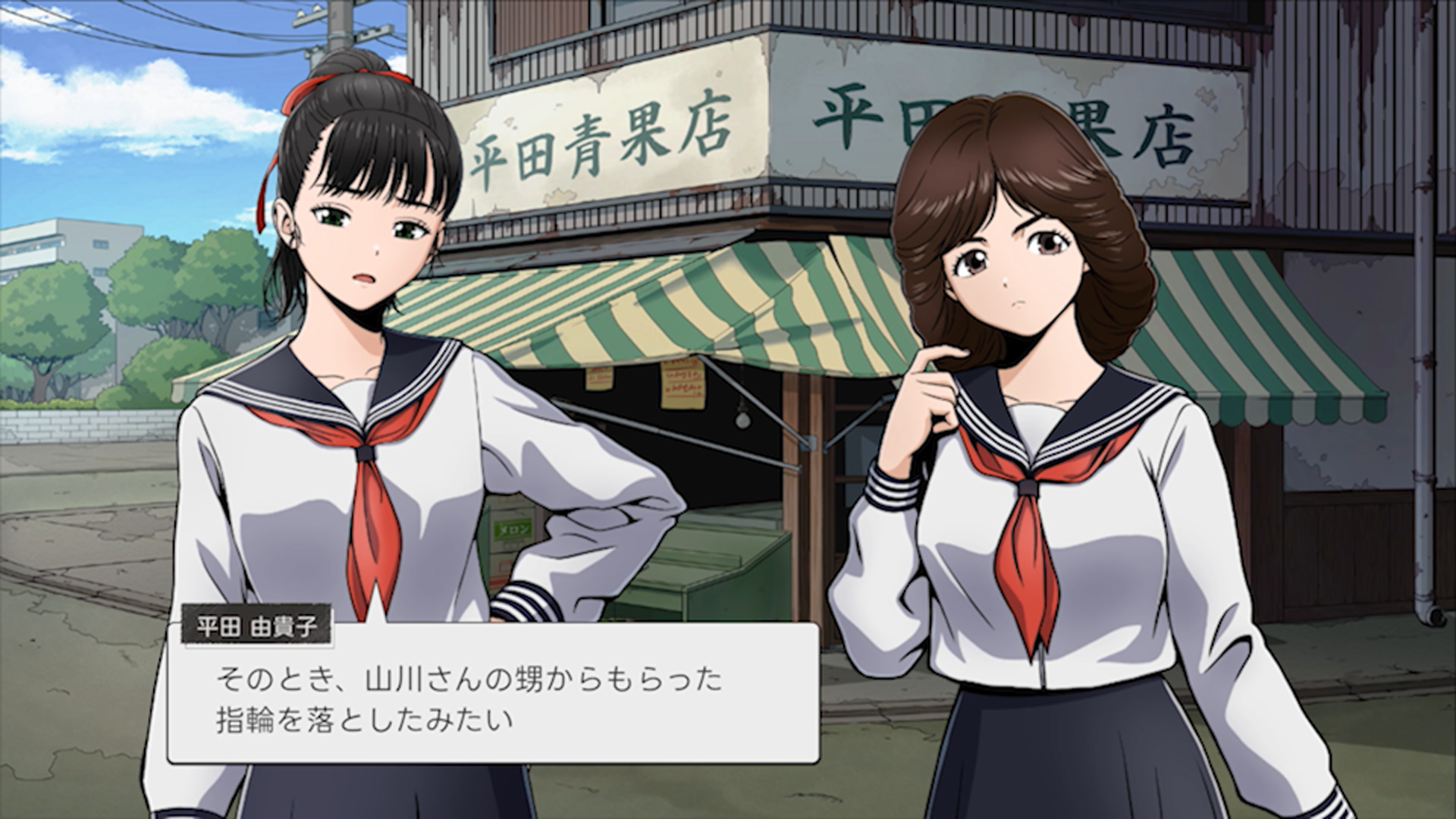 新たな捜査ファイルを描く『続ポートピア連続殺人事件』の公式画面