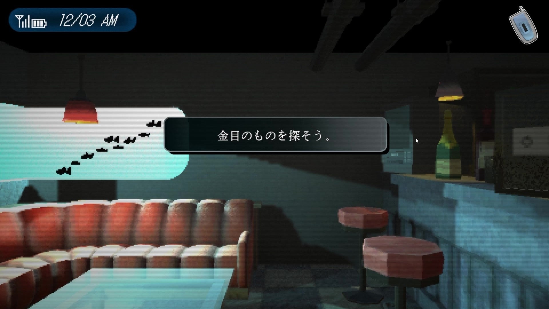 探索パートを紹介する『1999トコヨビル』公式ゲーム画像
