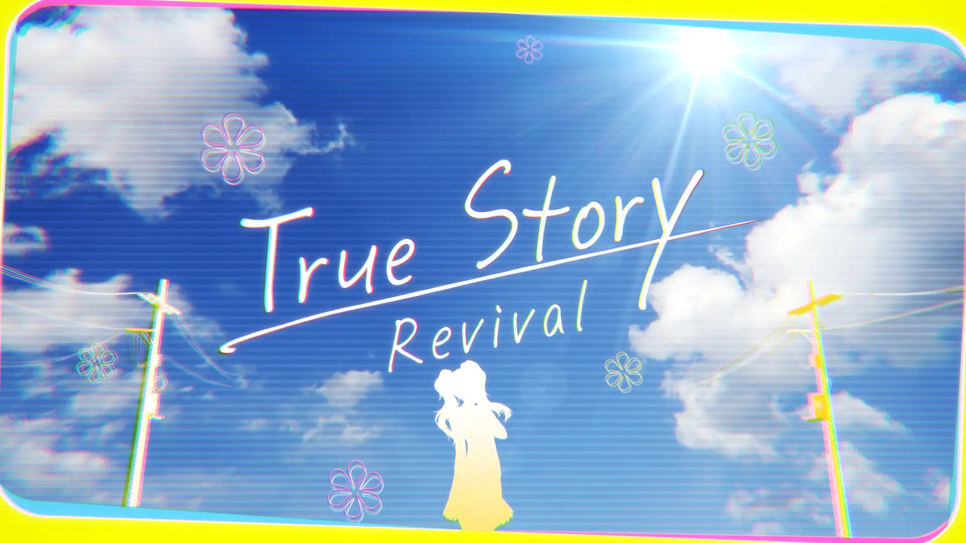 『ペルソナ4 リバイバル』True Story -Revival-公式ビジュアル