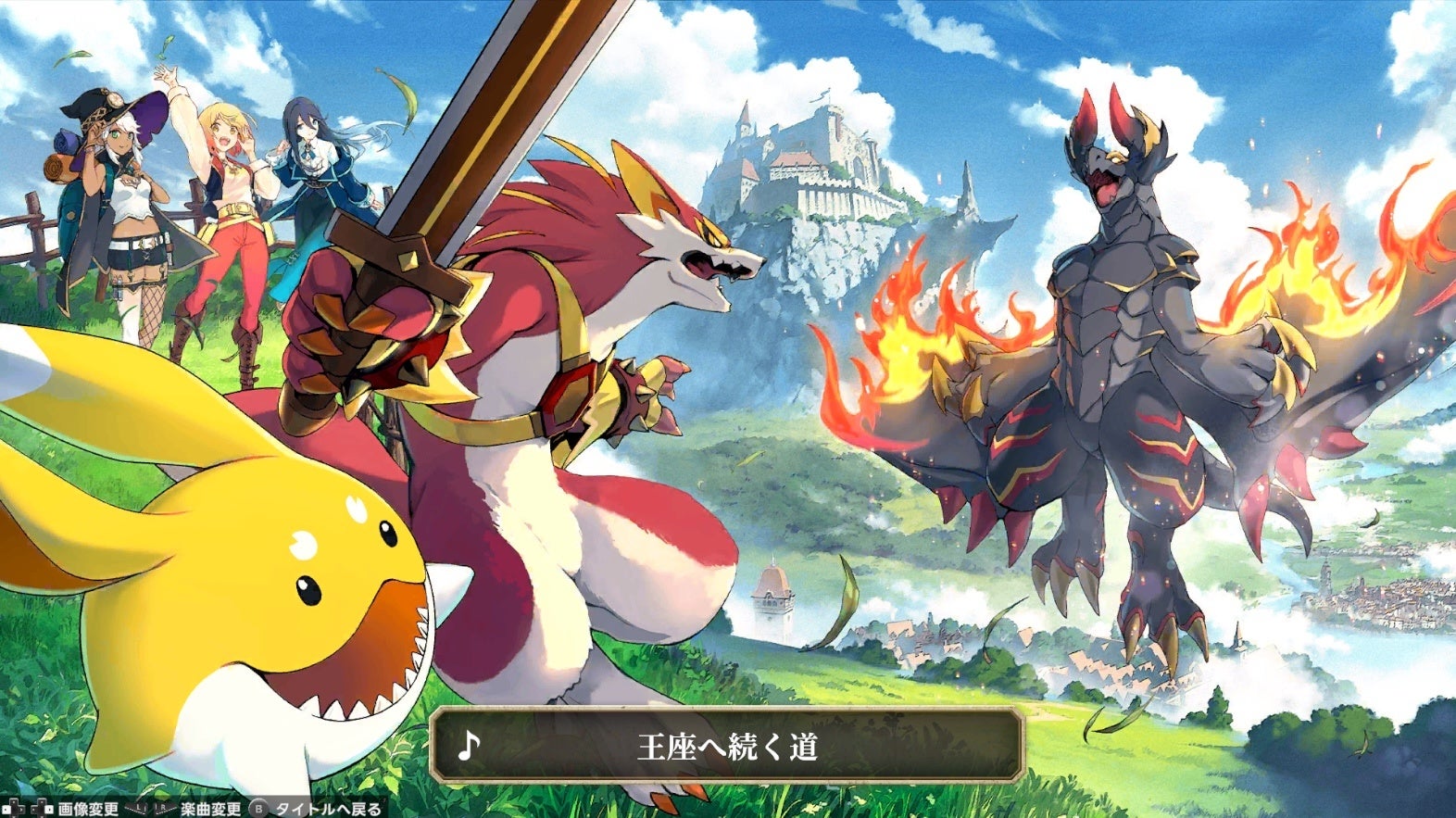 マモンキング Switch 2版限定スペシャルギャラリーのBGM再生画面