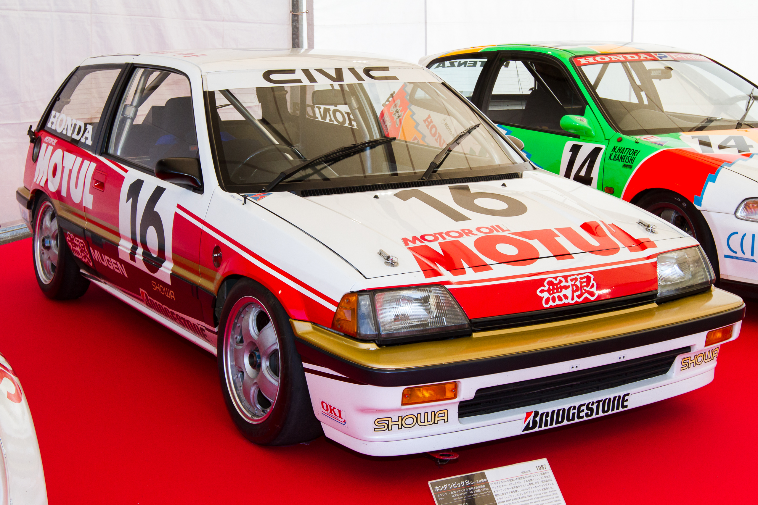 1987年 Honda Civic Si Group A